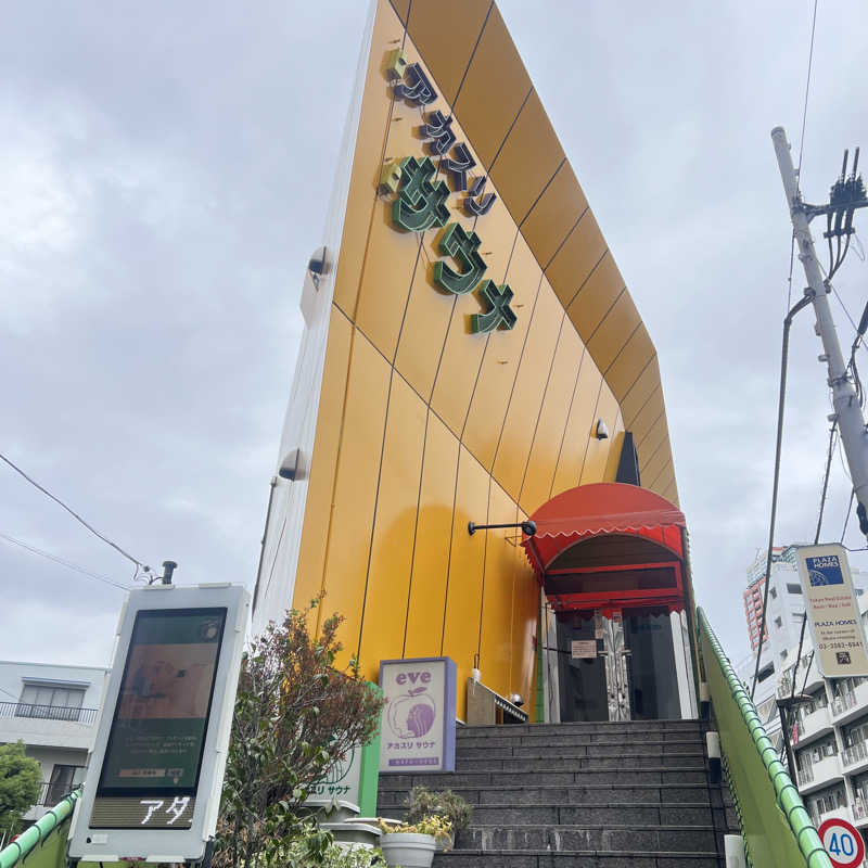 新緑さんのサウナ・アダムアンドイブのサ活写真