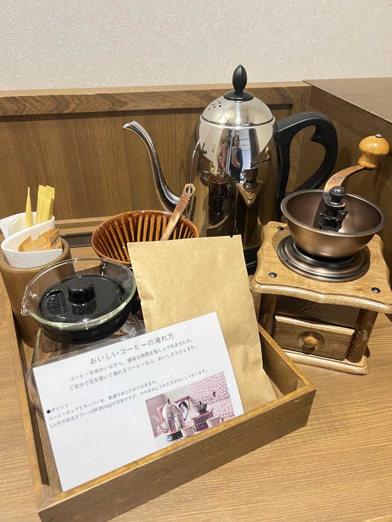 新緑さんの湯けむりの宿 雪の花のサ活写真