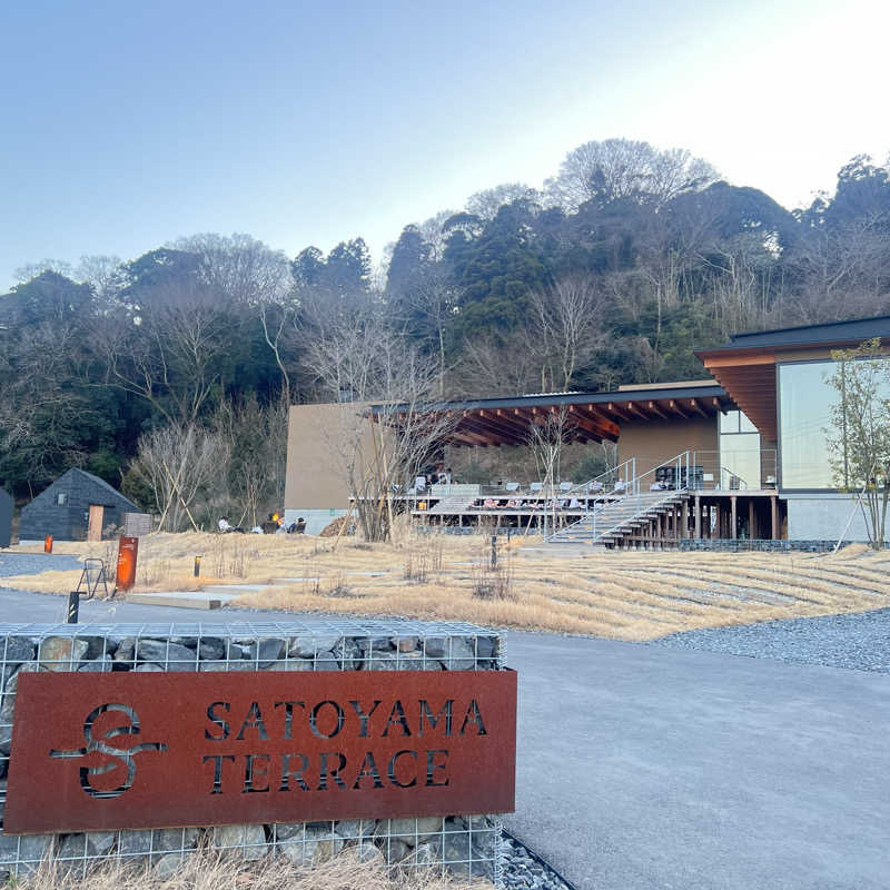新緑さんのSATOYAMA TERRACEのサ活写真