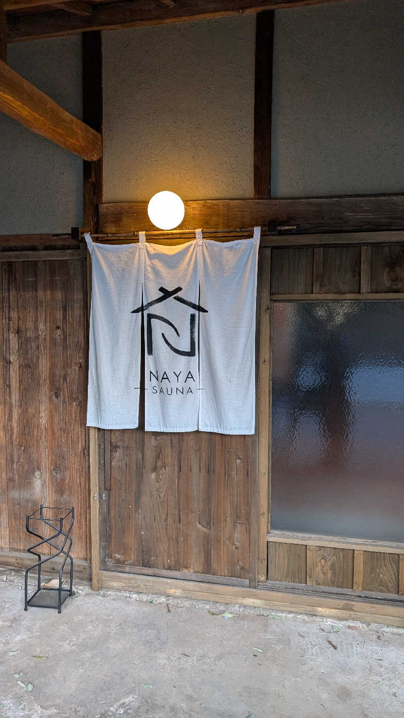 まつしま あきらさんのSAUNA NAYAのサ活写真