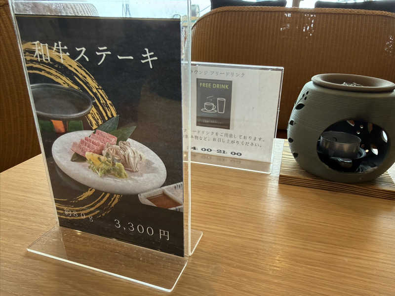 毎日サウナは風邪ひかないさんの稲取東海ホテル湯苑のサ活写真