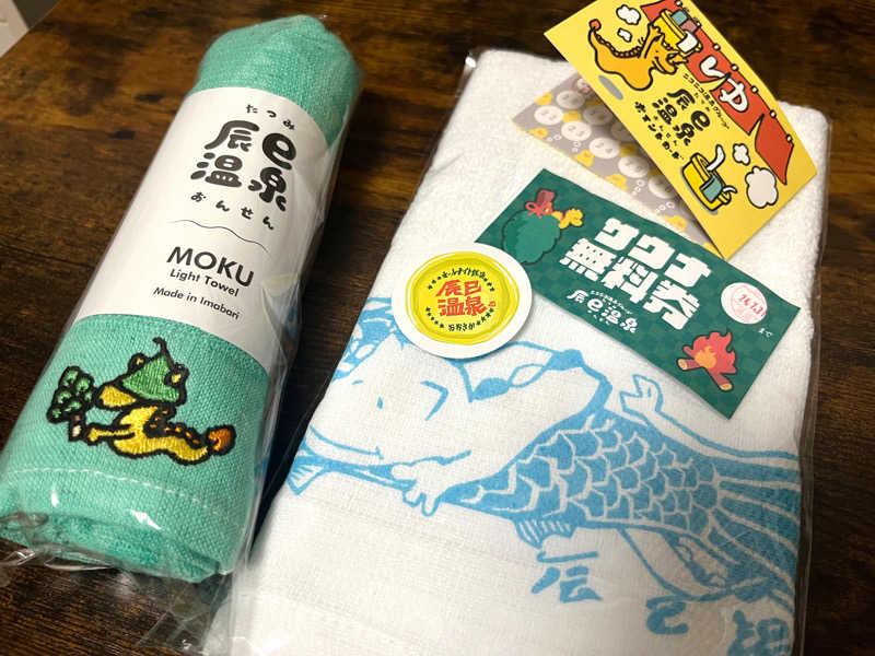 ゆ～子さんの辰巳温泉のサ活写真