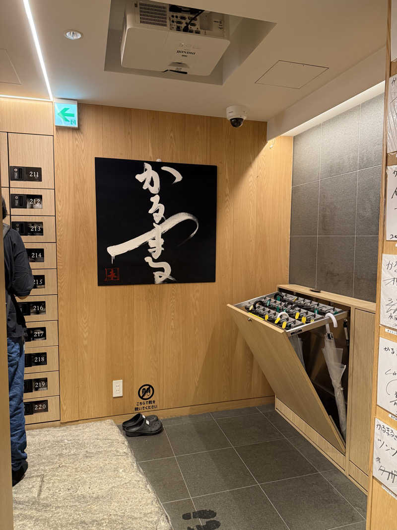 トレさんのサウナ&ホテル かるまる池袋のサ活写真
