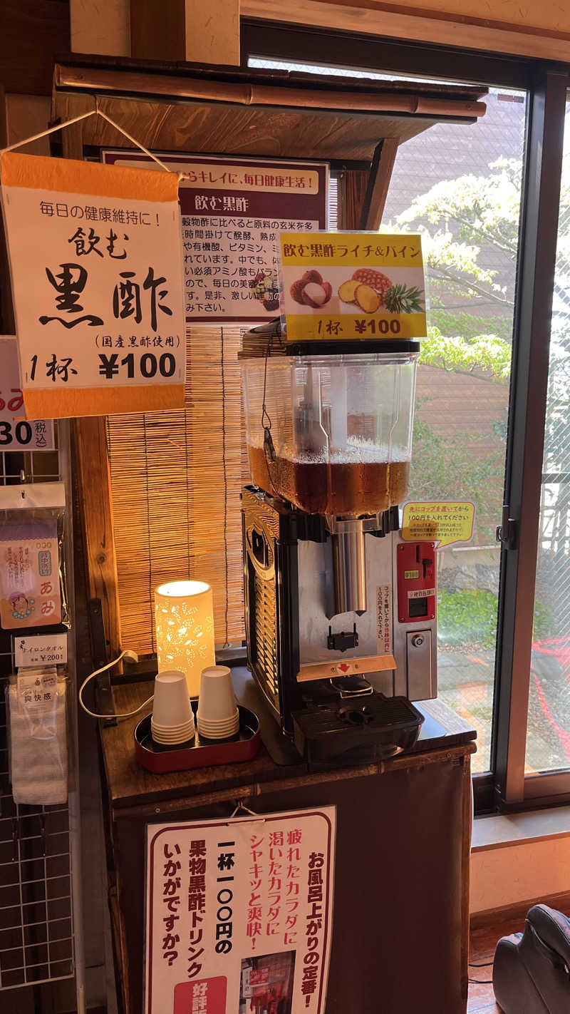 あʕ•ᴥ•ʔべさんの津軽おのえ温泉 日帰り宿 福家のサ活写真