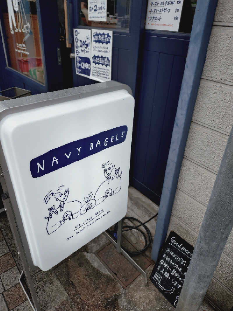 媛サウナーさんの伊予の湯治場 喜助の湯のサ活写真