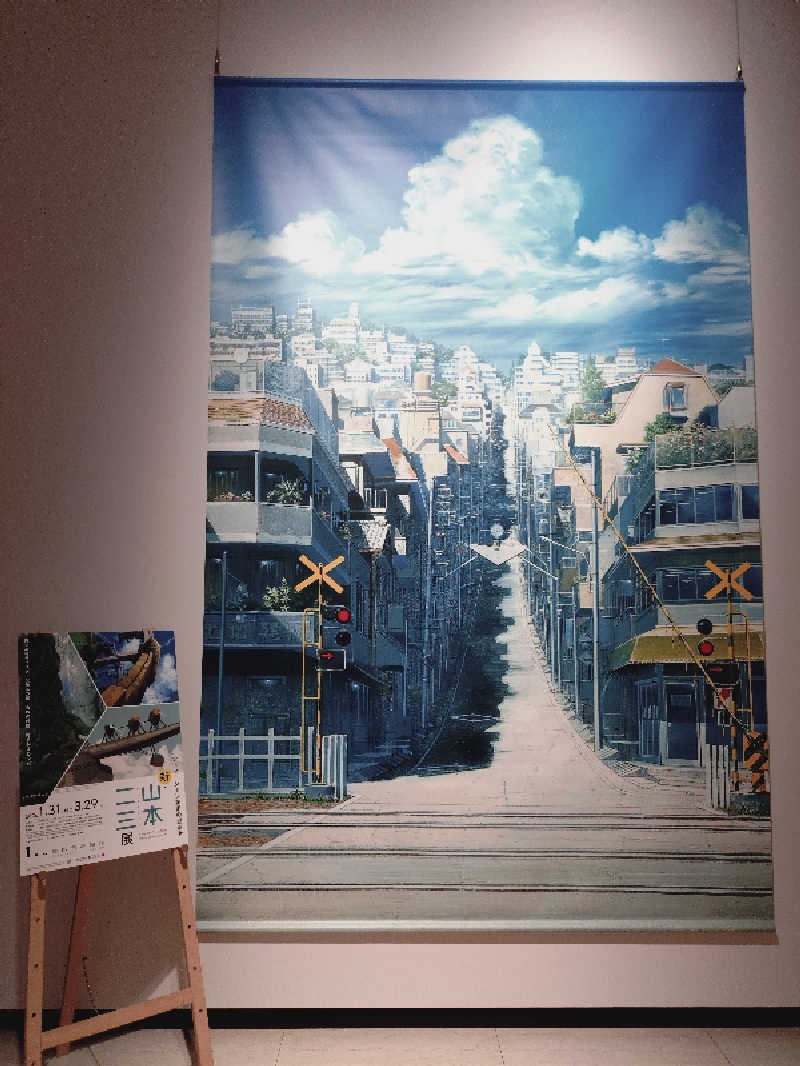 媛サウナーさんの天然温泉きららのサ活写真