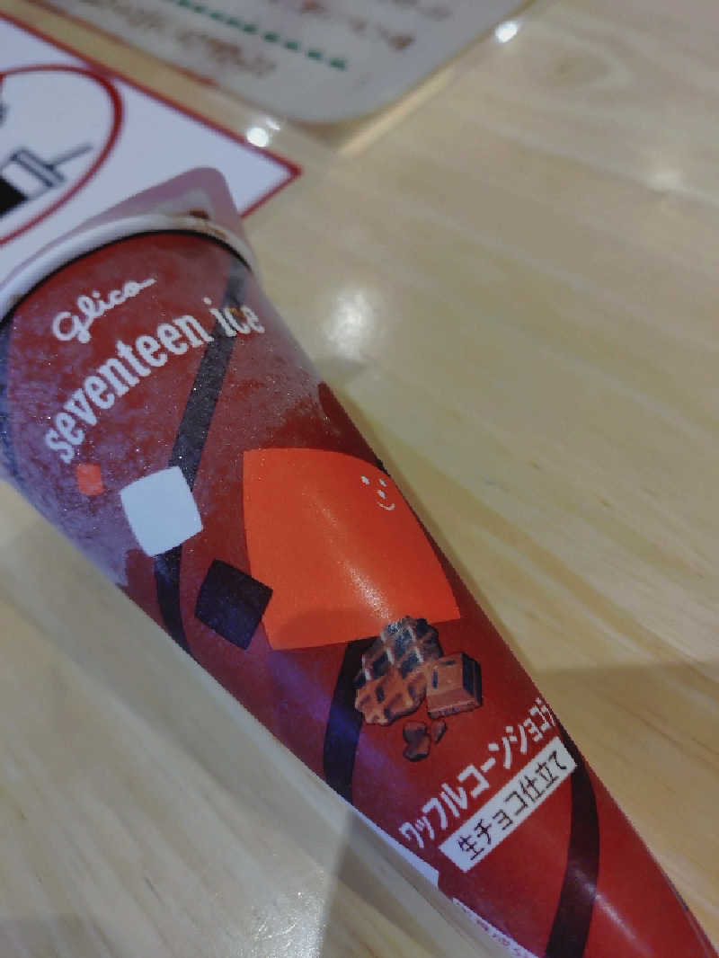 媛サウナーさんのたかのこの湯(たかのこのホテル)のサ活写真