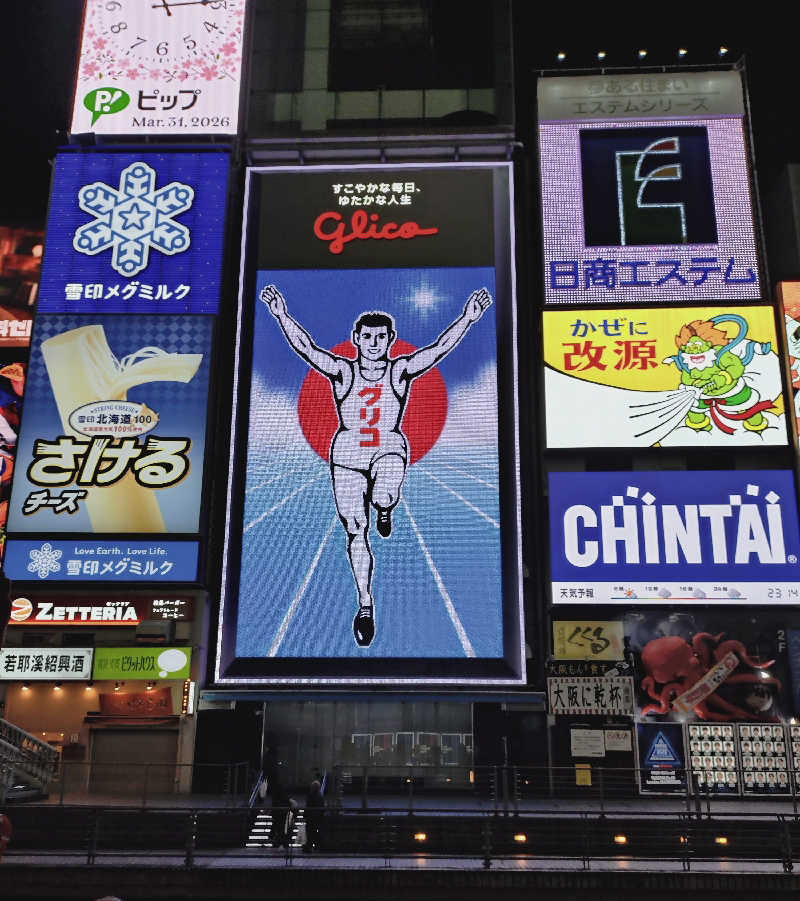 媛サウナーさんのファーストキャビン 御堂筋難波のサ活写真