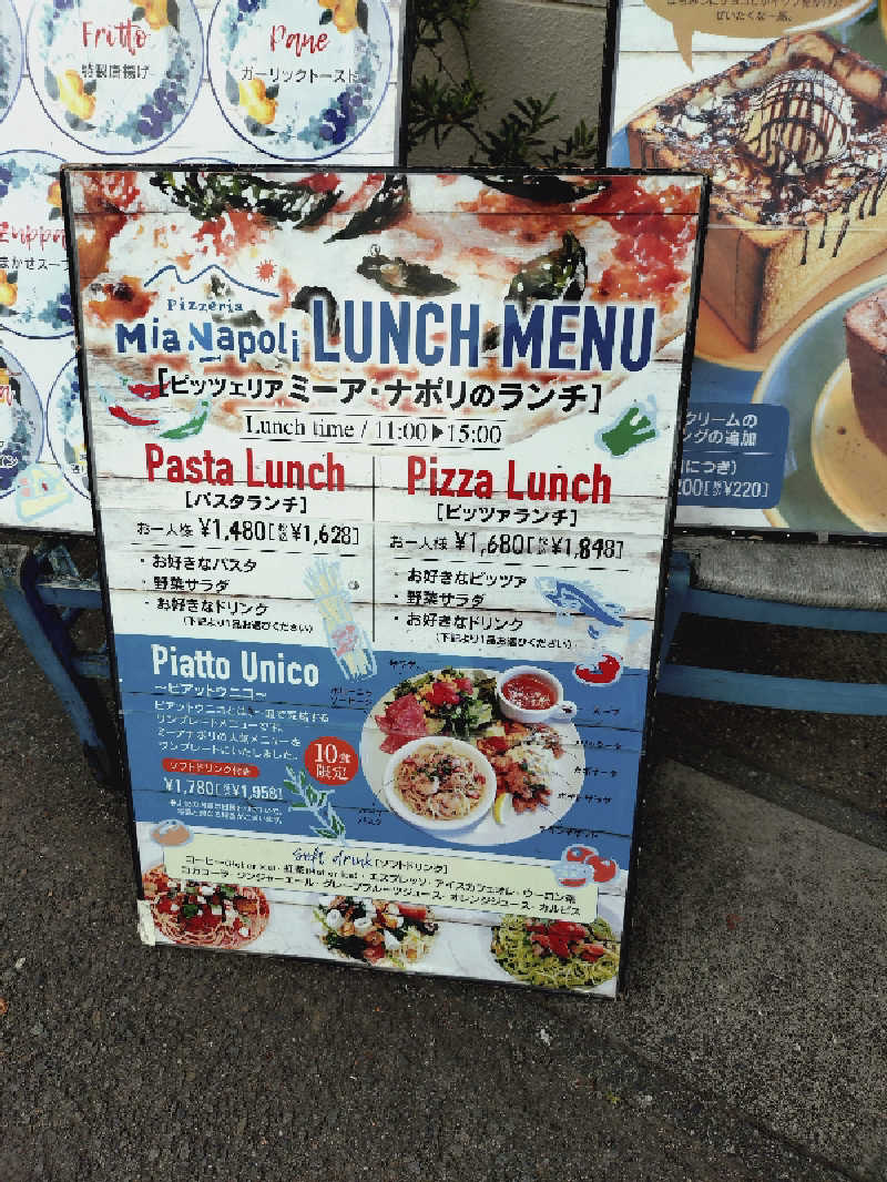 媛サウナーさんの伊予の湯治場 喜助の湯のサ活写真