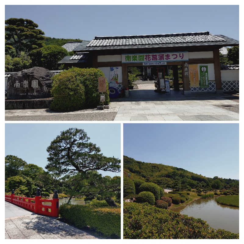 媛サウナーさんの道の駅 津島熱田温泉のサ活写真