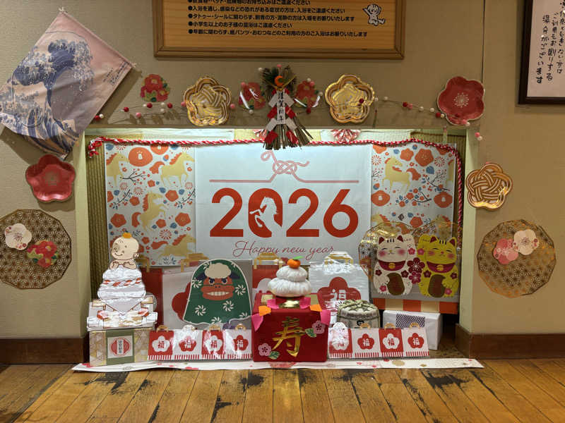 ラヴ•イズ•ウォーターさんの湯乃市 鎌ヶ谷店のサ活写真