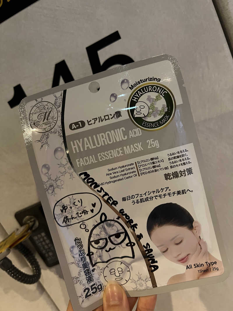 おなつさんのMONSTER WORK & SAUNAのサ活写真