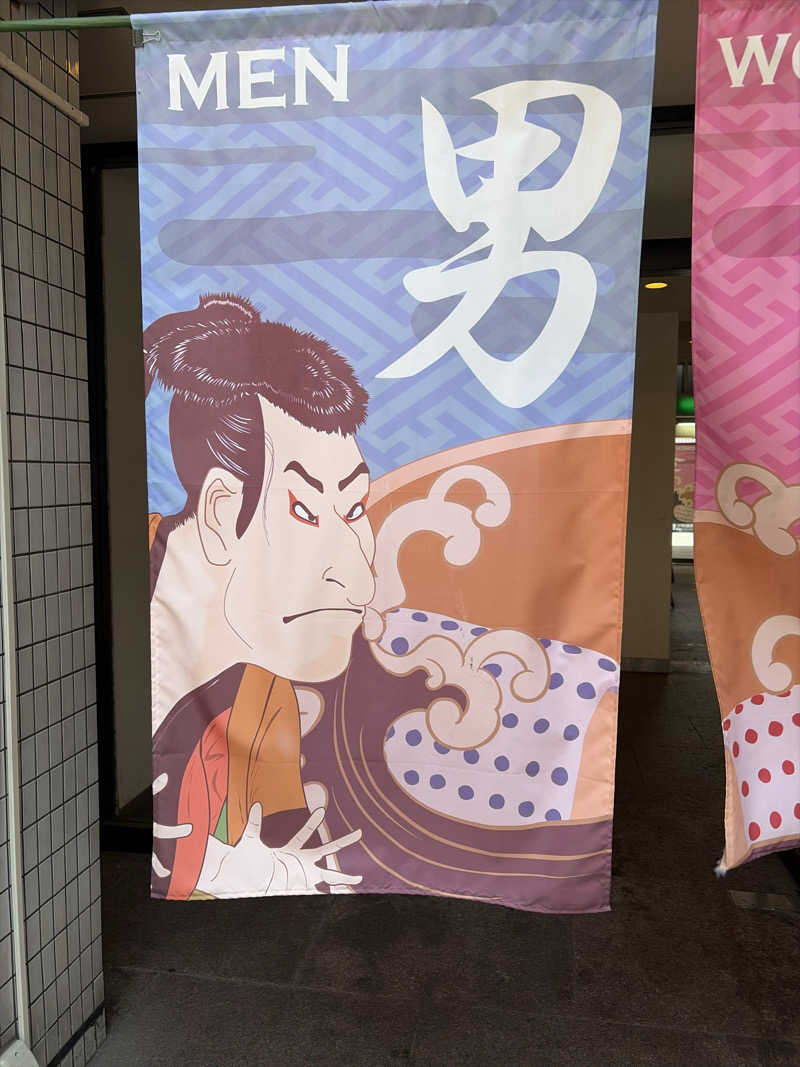 Kobako14さんのカプセルイン ミナミ 立川店のサ活写真