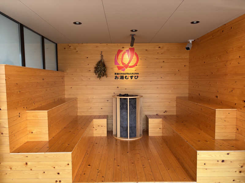 かねごんさんの常総ONSEN&SAUNA お湯むすびのサ活写真