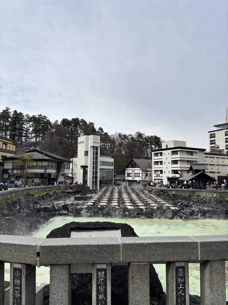 かねごんさんの草津温泉 大滝乃湯のサ活写真