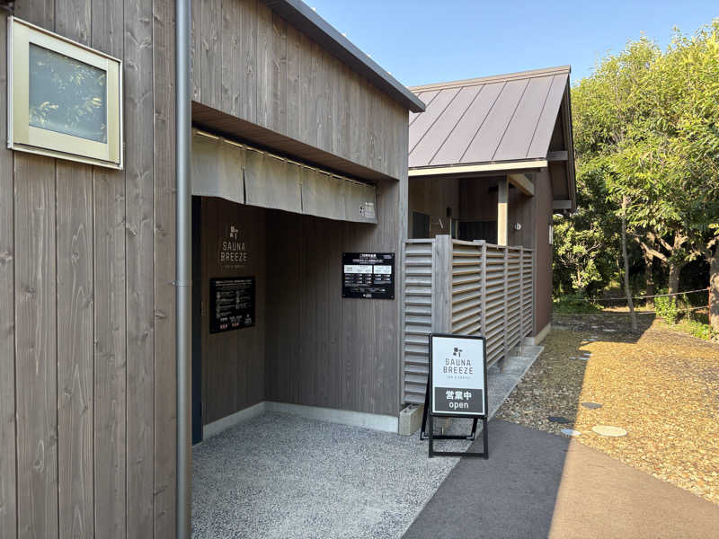 中島 大輔さんのSAUNA BREEZEのサ活写真