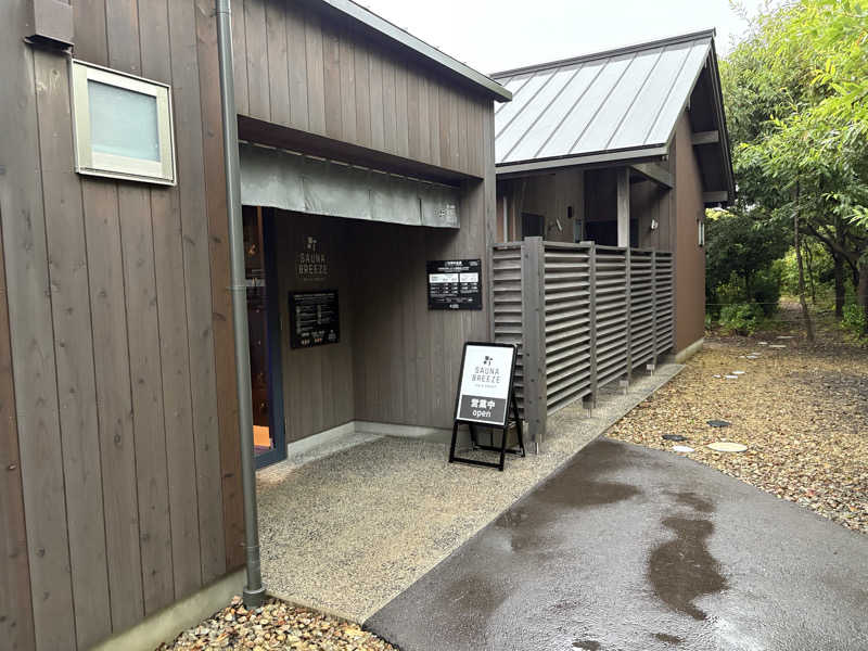 中島 大輔さんのSAUNA BREEZEのサ活写真