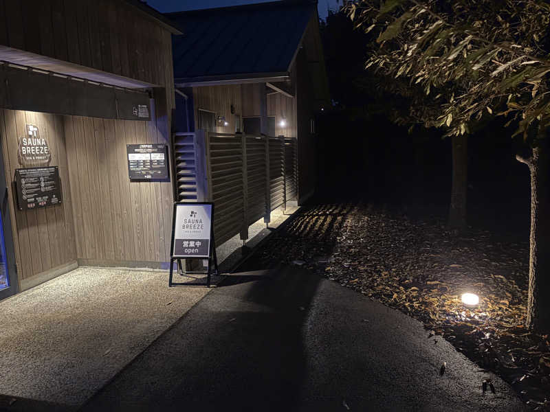 中島 大輔さんのSAUNA BREEZEのサ活写真