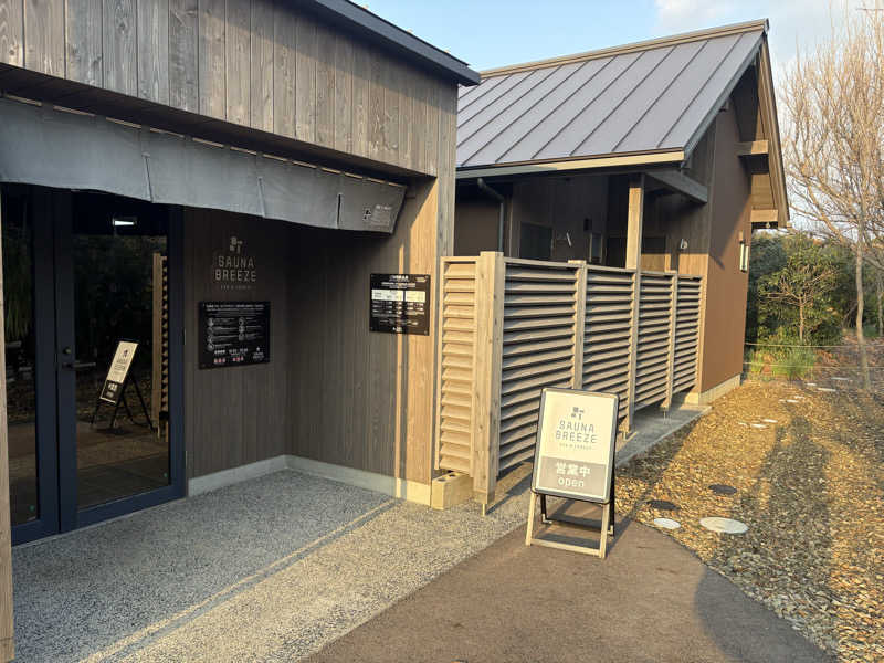 中島 大輔さんのSAUNA BREEZEのサ活写真