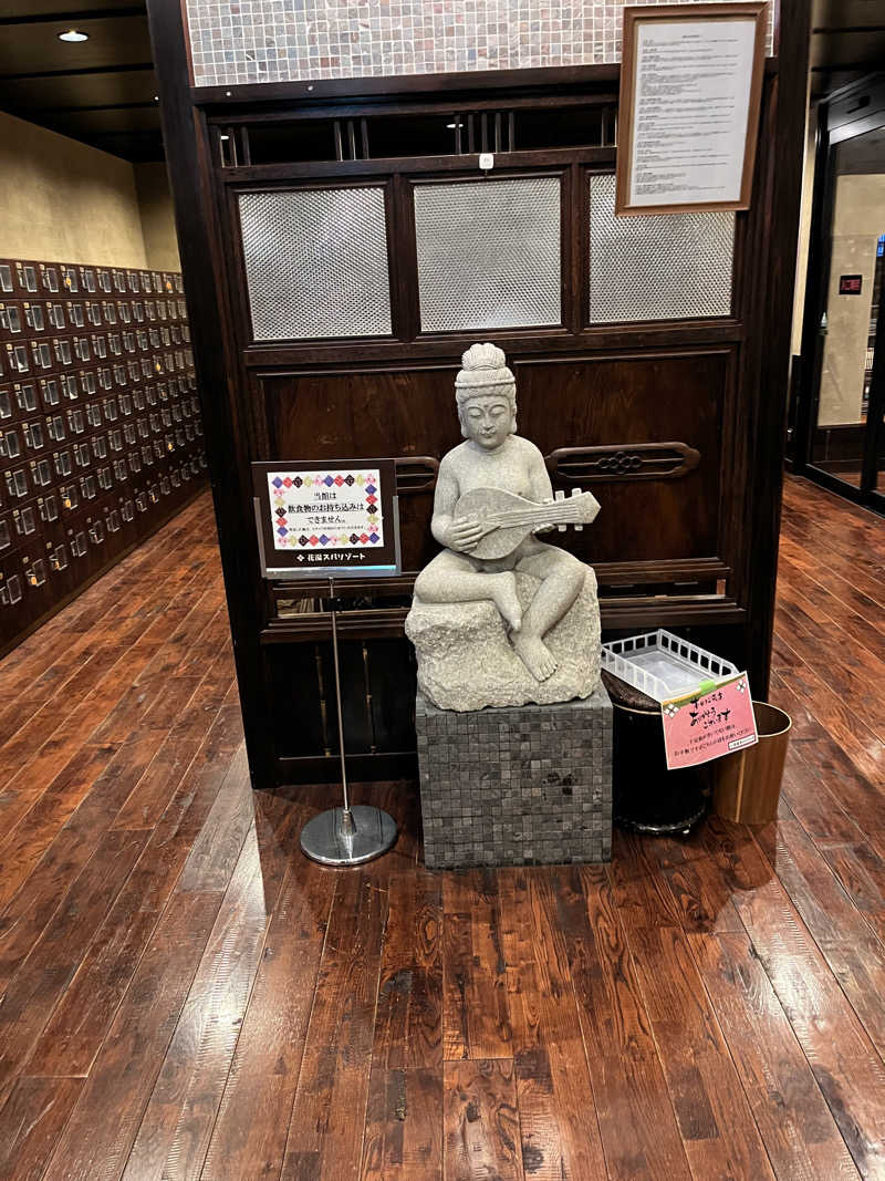 小野弘樹さんの花湯スパリゾートのサ活写真