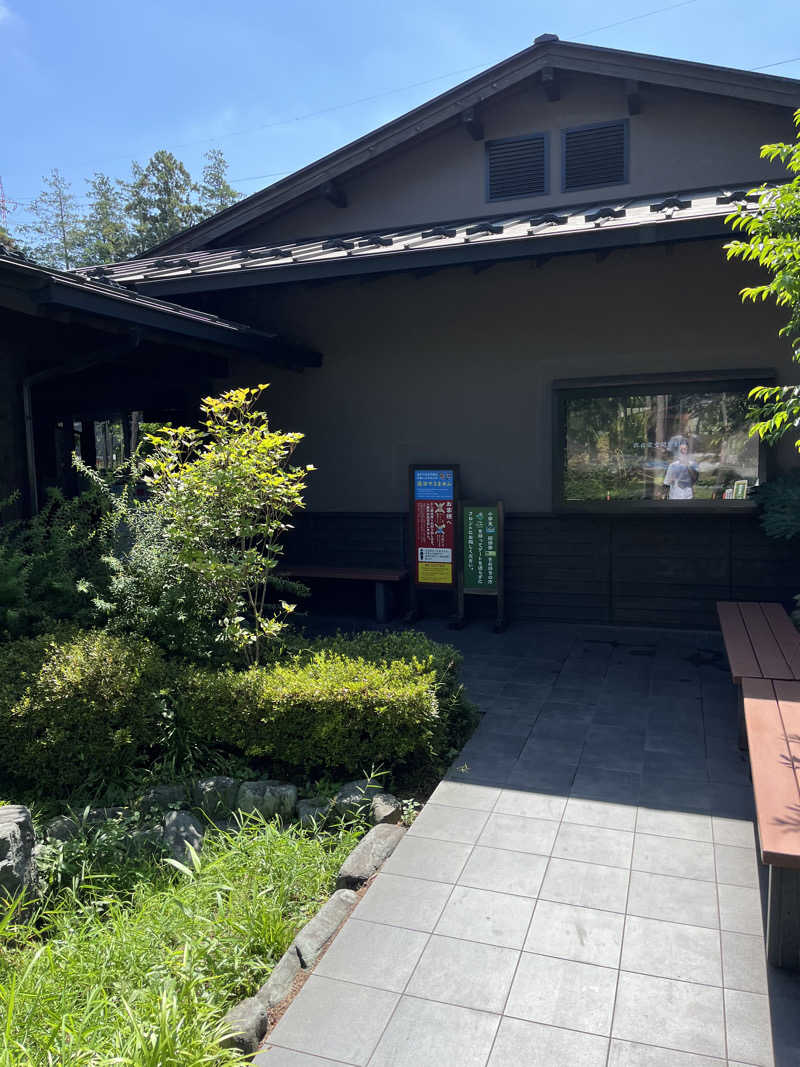 小野弘樹さんのつくば温泉 喜楽里 別邸のサ活写真