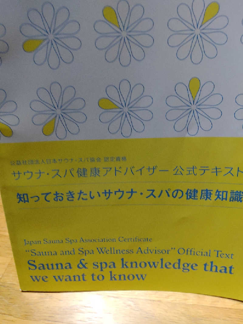 どんぐり二等兵さんのサウナ F-トゥーリSAUNA F-tuuliのサ活写真
