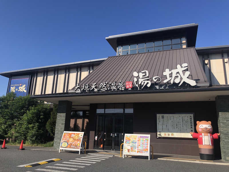 なっちさんの大垣天然温泉 湯の城のサ活写真