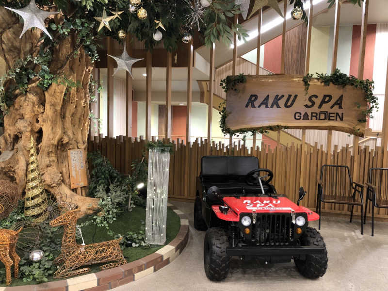 なっちさんのRAKU SPA GARDEN 名古屋のサ活写真