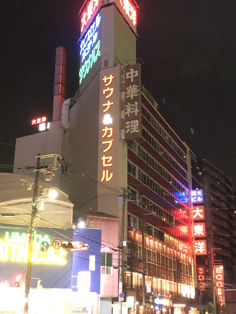 なっちさんの大東洋レディススパのサ活写真