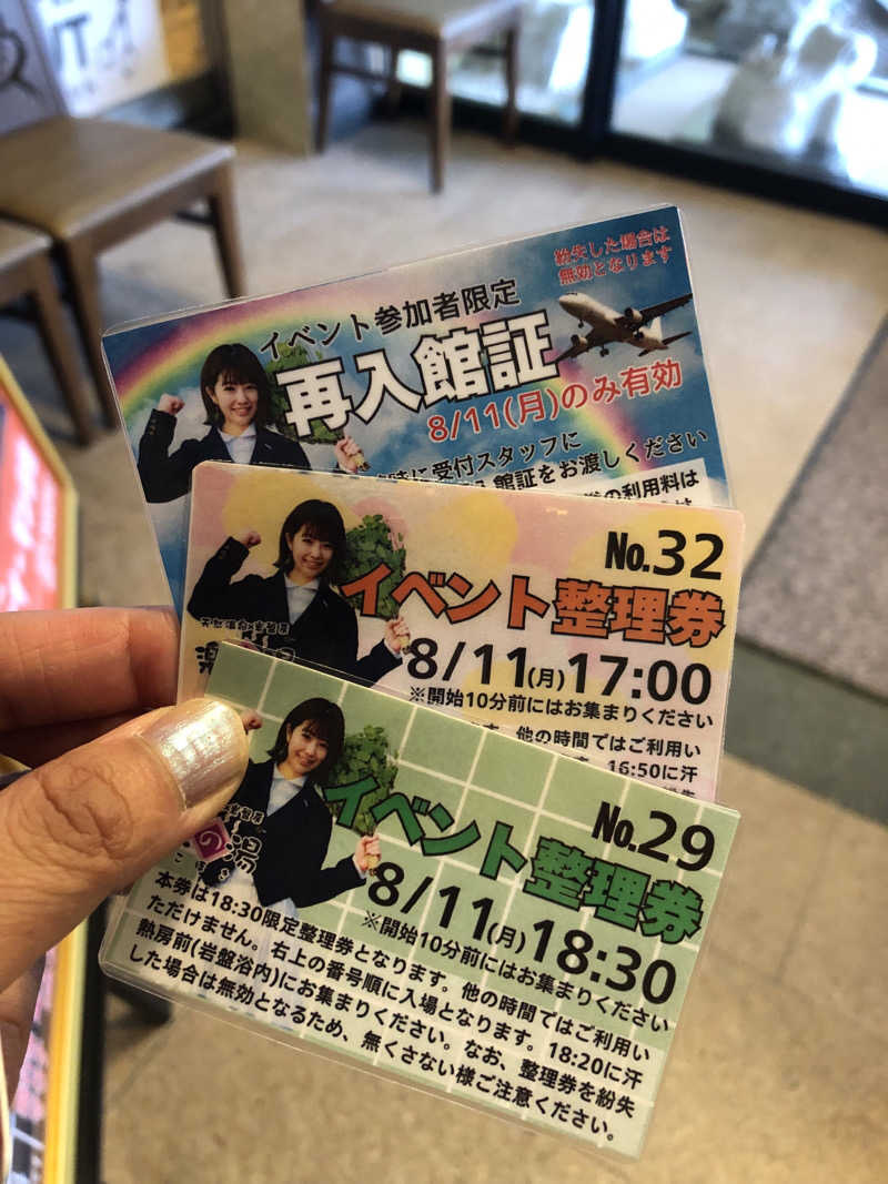 なっちさんのこまき楽の湯のサ活写真