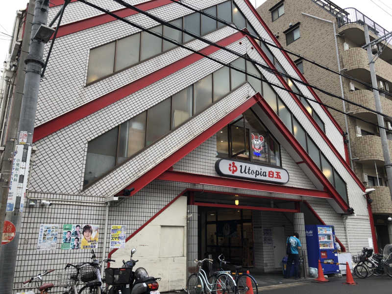 なっちさんのユートピア白玉温泉のサ活写真