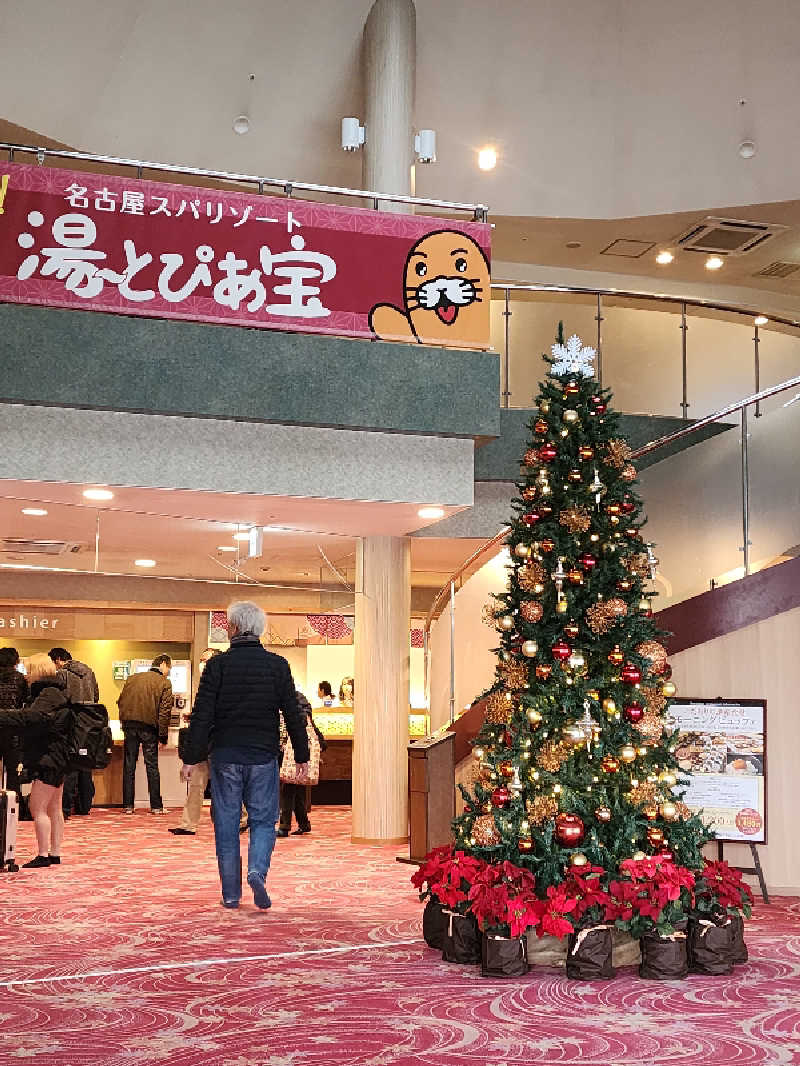 もんさんの湯〜とぴあ宝のサ活写真