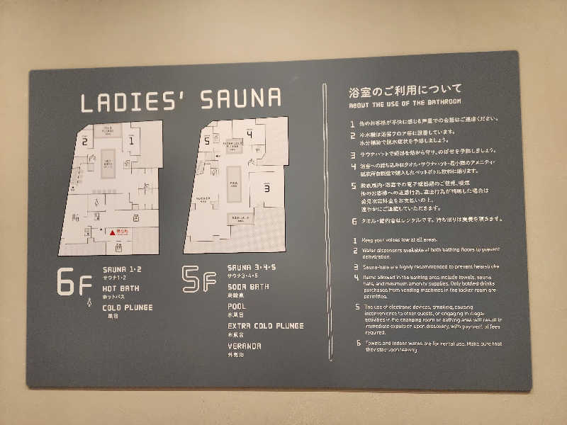 もんさんのsaunahouseのサ活写真