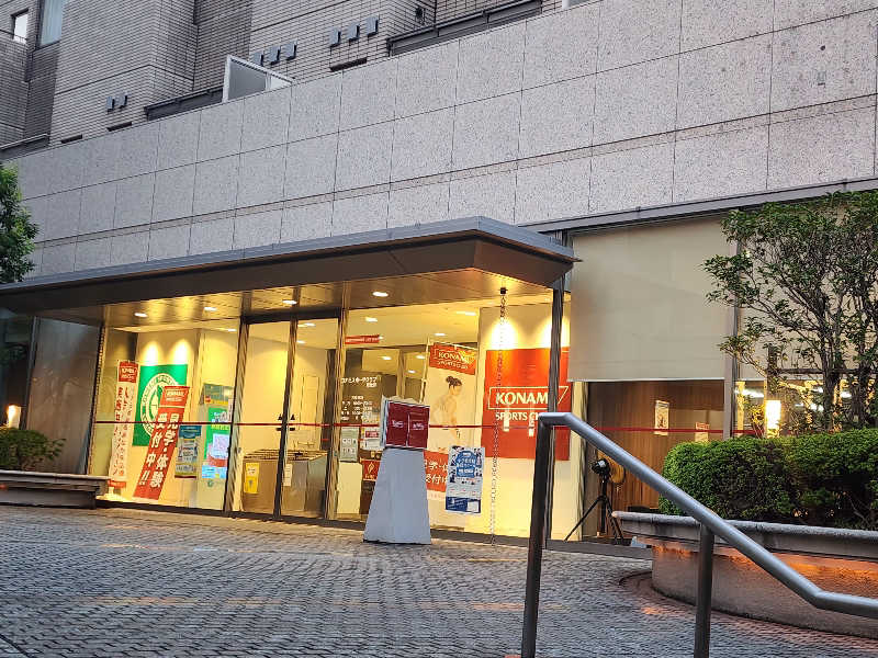 もんさんのコナミスポーツクラブ恵比寿のサ活写真