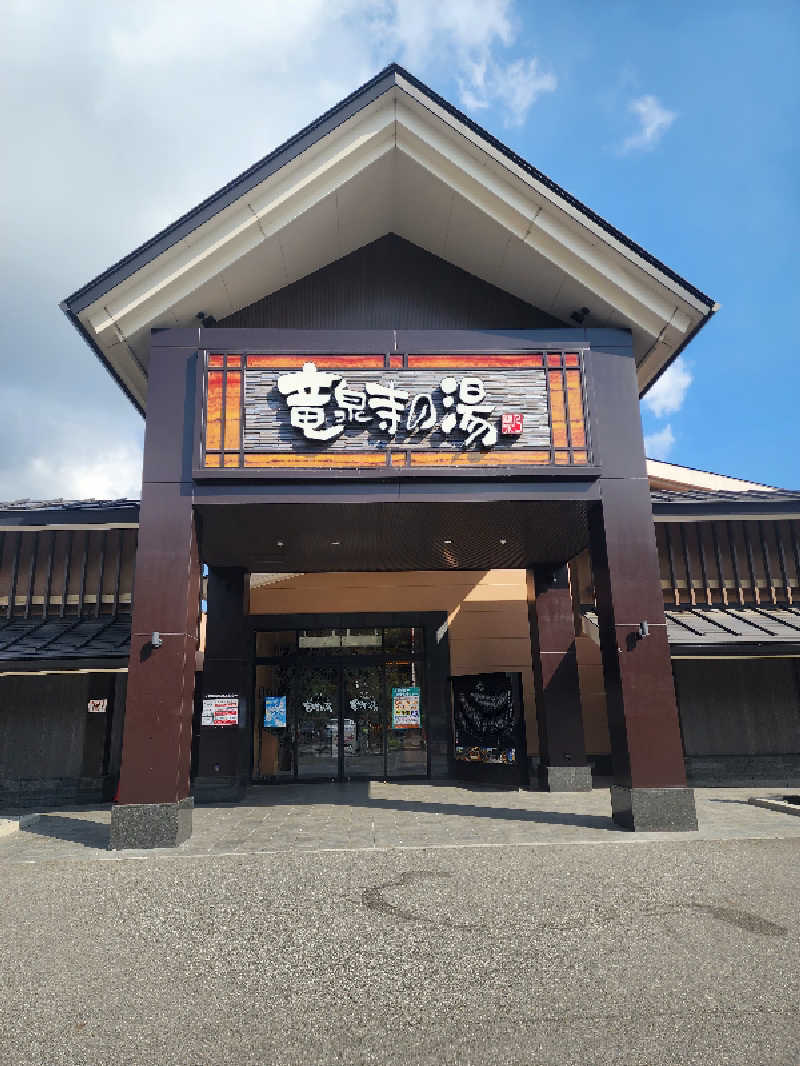 もんさんの天空SPA HILLS 竜泉寺の湯 名古屋守山本店のサ活写真