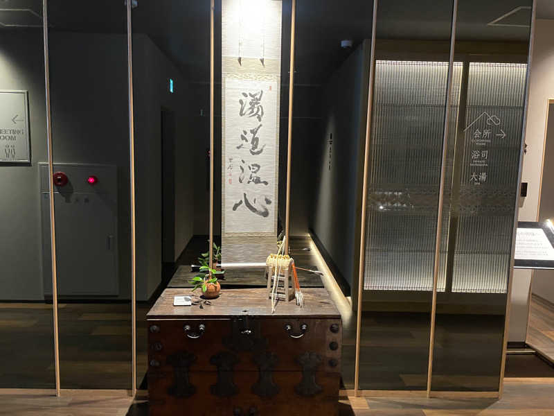 shimokiyo1977さんの湯屋 水禅 Luxury Sauna & Spa(松屋別館)のサ活写真