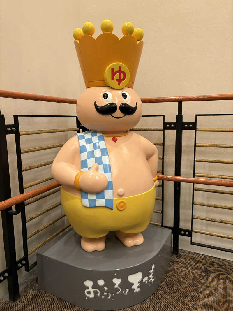 ATサウナーさんのおふろの王様 港南台店のサ活写真