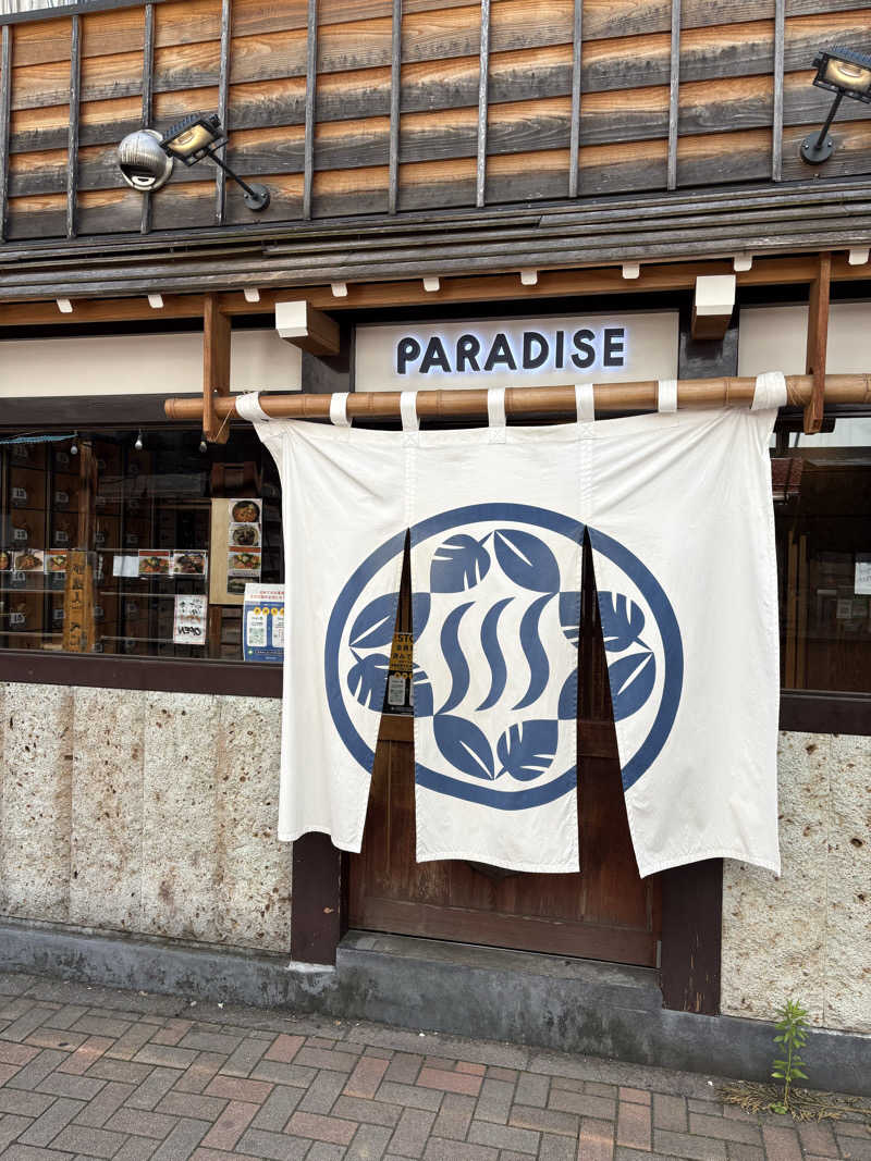 ATサウナーさんのPARADISEのサ活写真