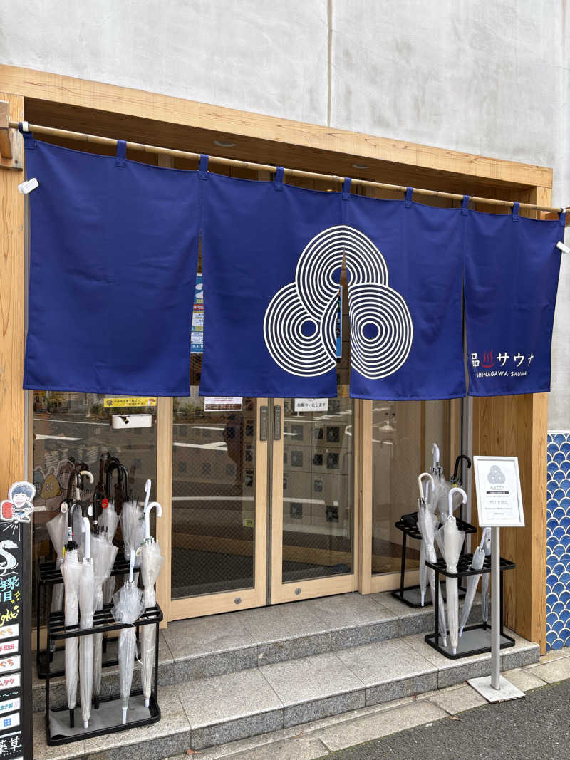 ATサウナーさんの泊まれるサウナ屋さん 品川サウナのサ活写真