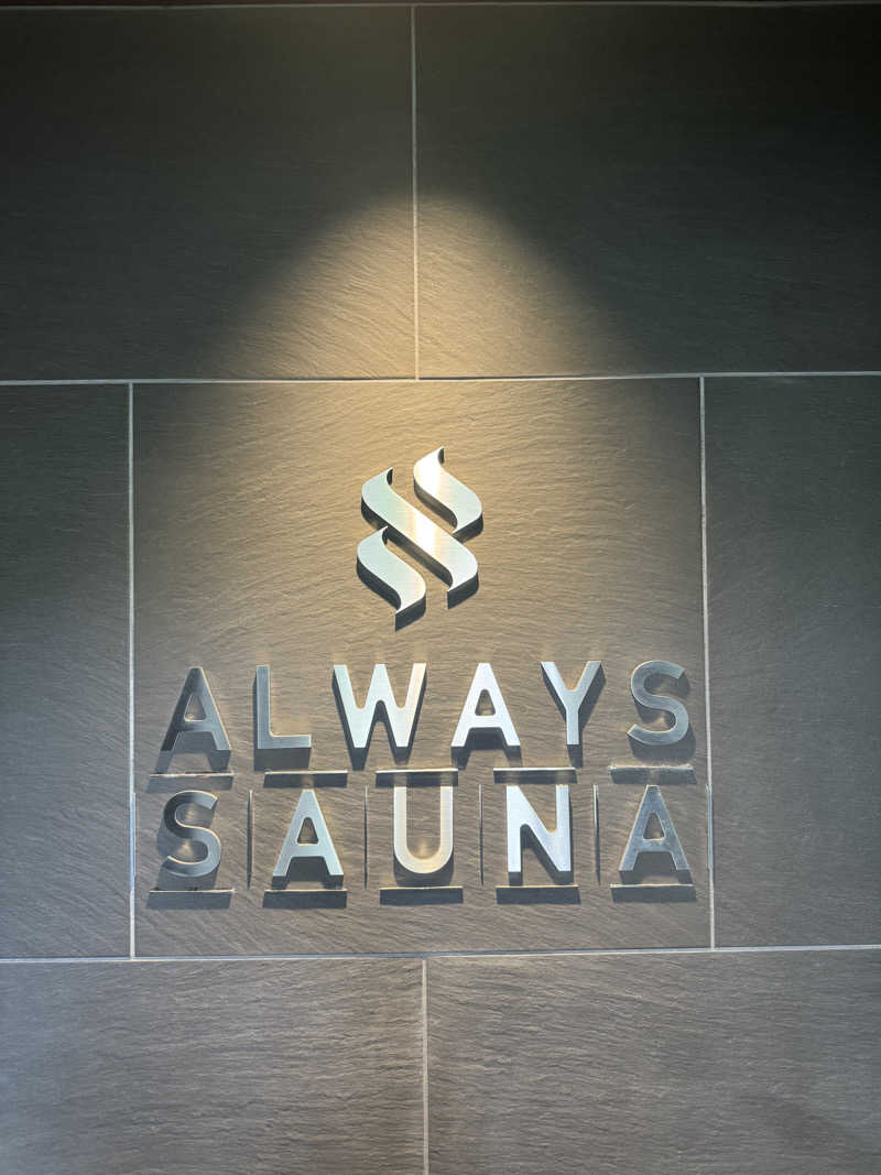 伊さんのALWAYS SAUNA 芝浦のサ活写真