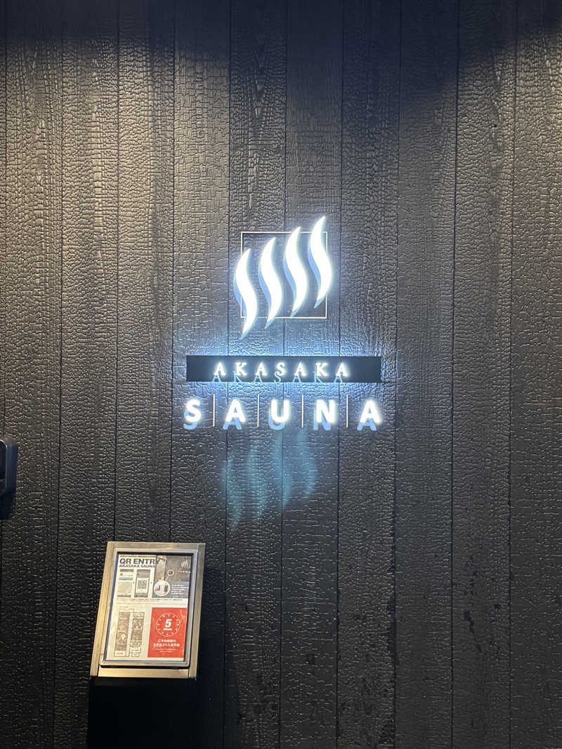 伊さんのアカサカサウナのサ活写真