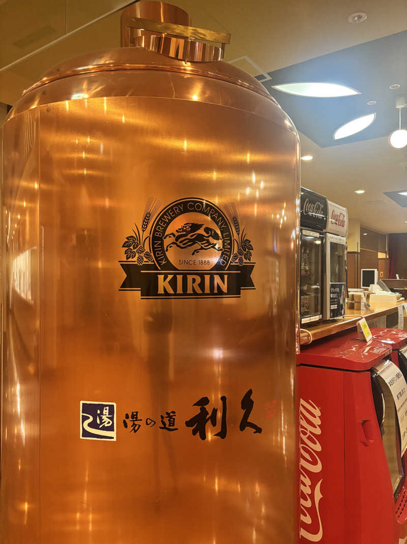 トトノッターさんの湯の道利久 吉岡店のサ活写真