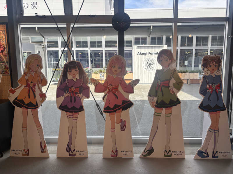 トトノッターさんのまえばし 赤城の湯のサ活写真