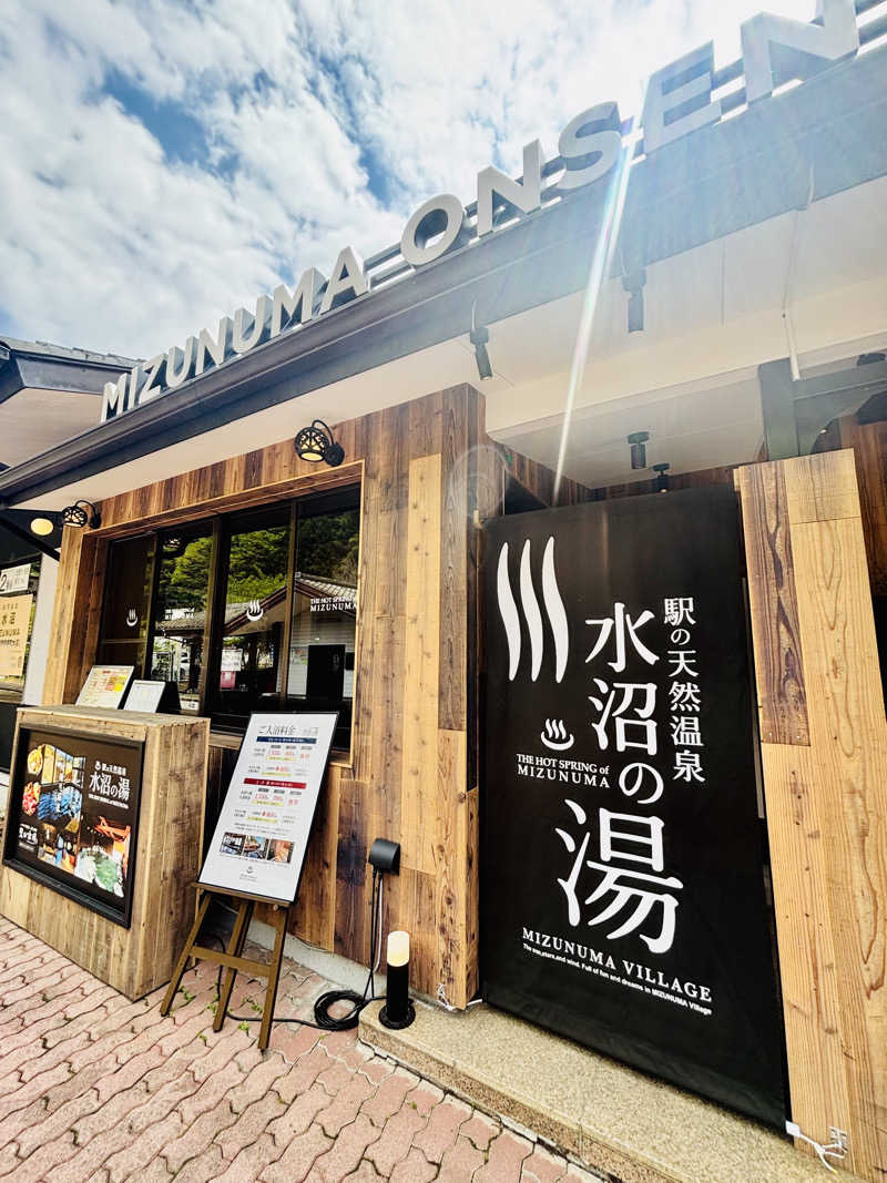 トトノッターさんの駅の天然温泉 水沼の湯のサ活写真