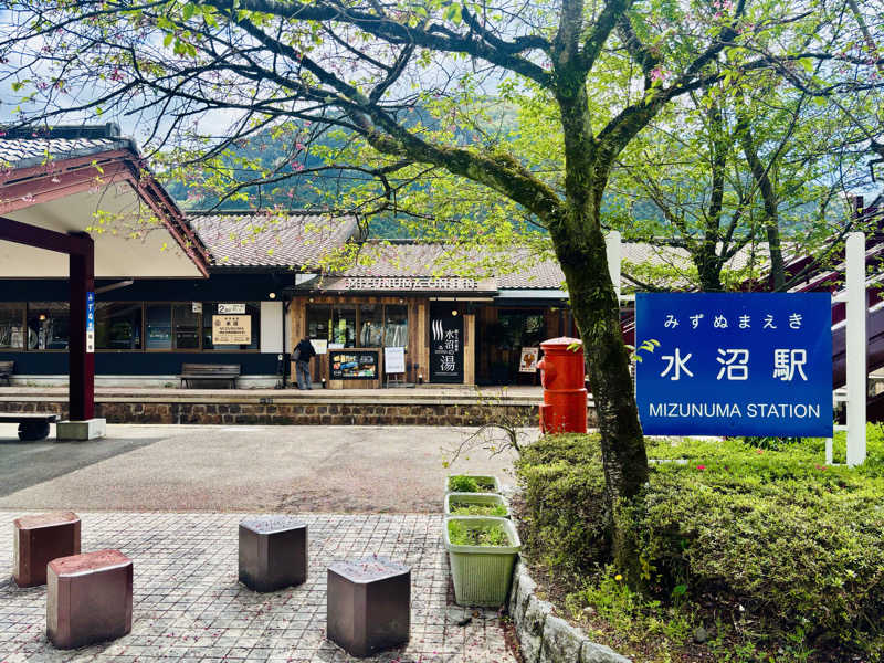 トトノッターさんの駅の天然温泉 水沼の湯のサ活写真
