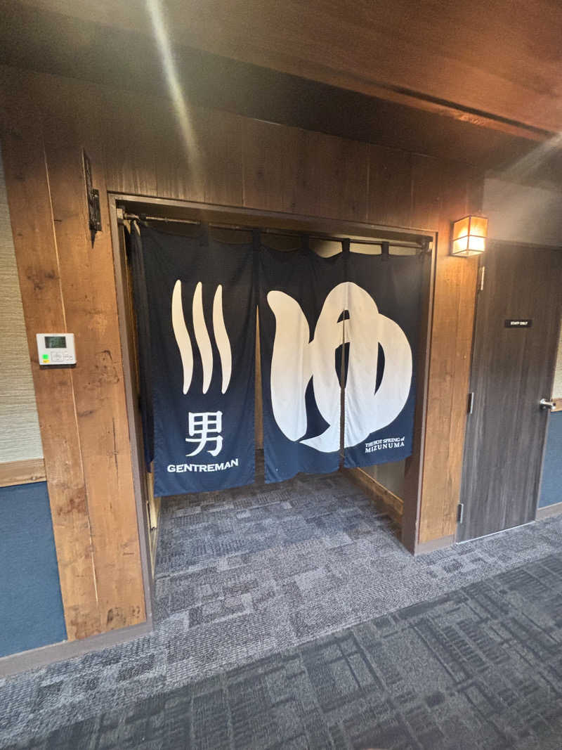 トトノッターさんの駅の天然温泉 水沼の湯のサ活写真