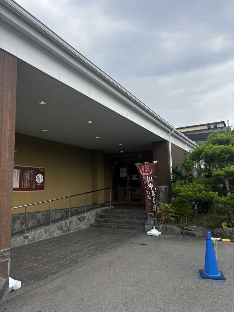 トトノッターさんの川中島温泉テルメDOMEのサ活写真