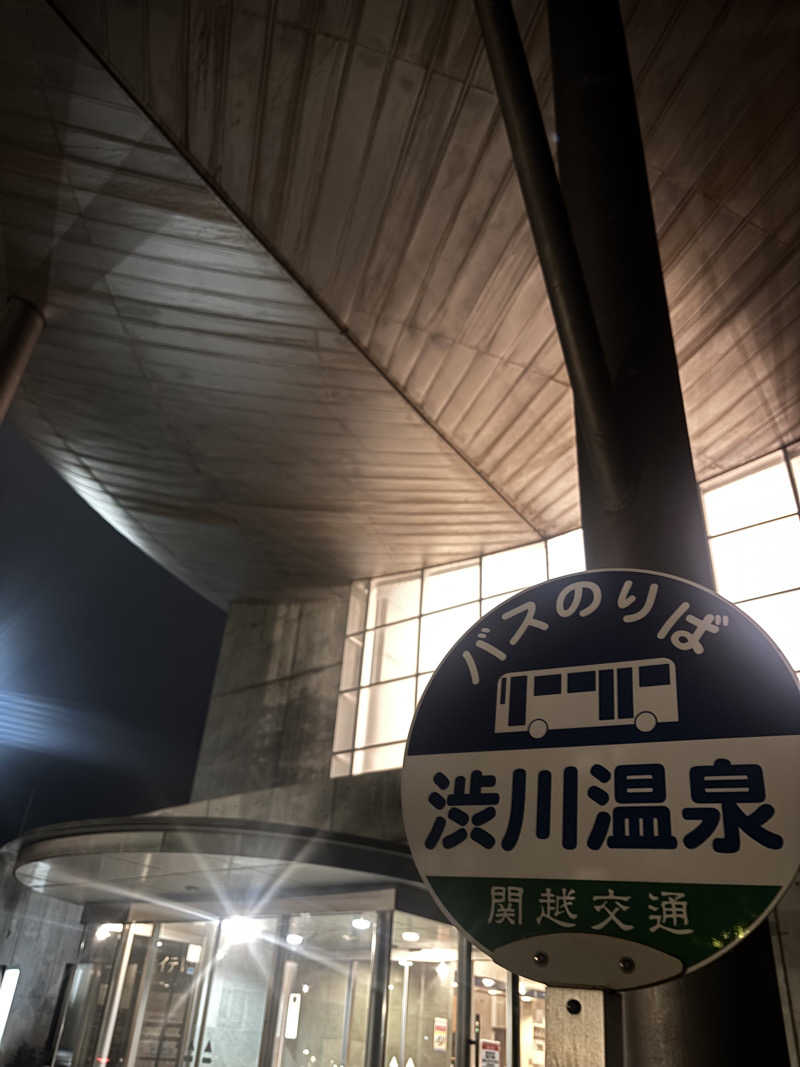 トトノッターさんの花湯スカイテルメリゾートのサ活写真