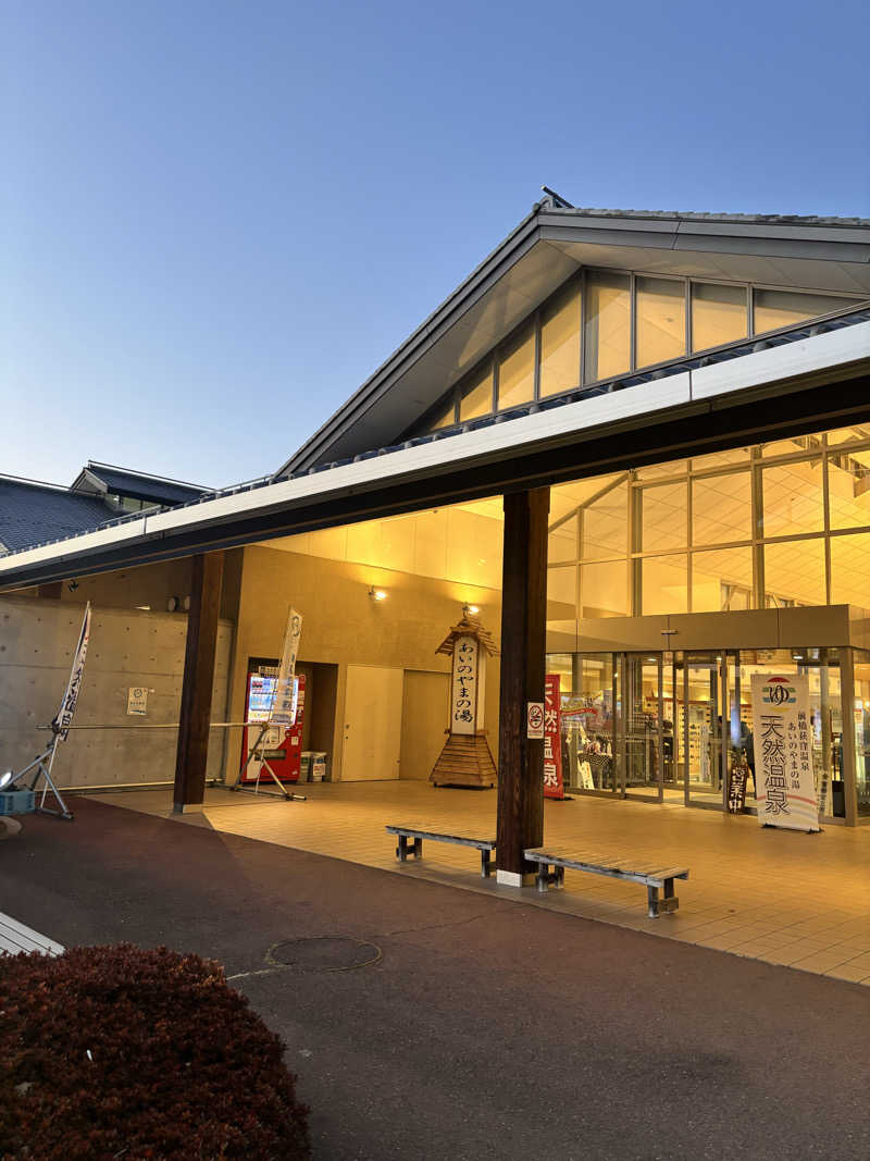 トトノッターさんの前橋荻窪温泉 あいのやまの湯のサ活写真