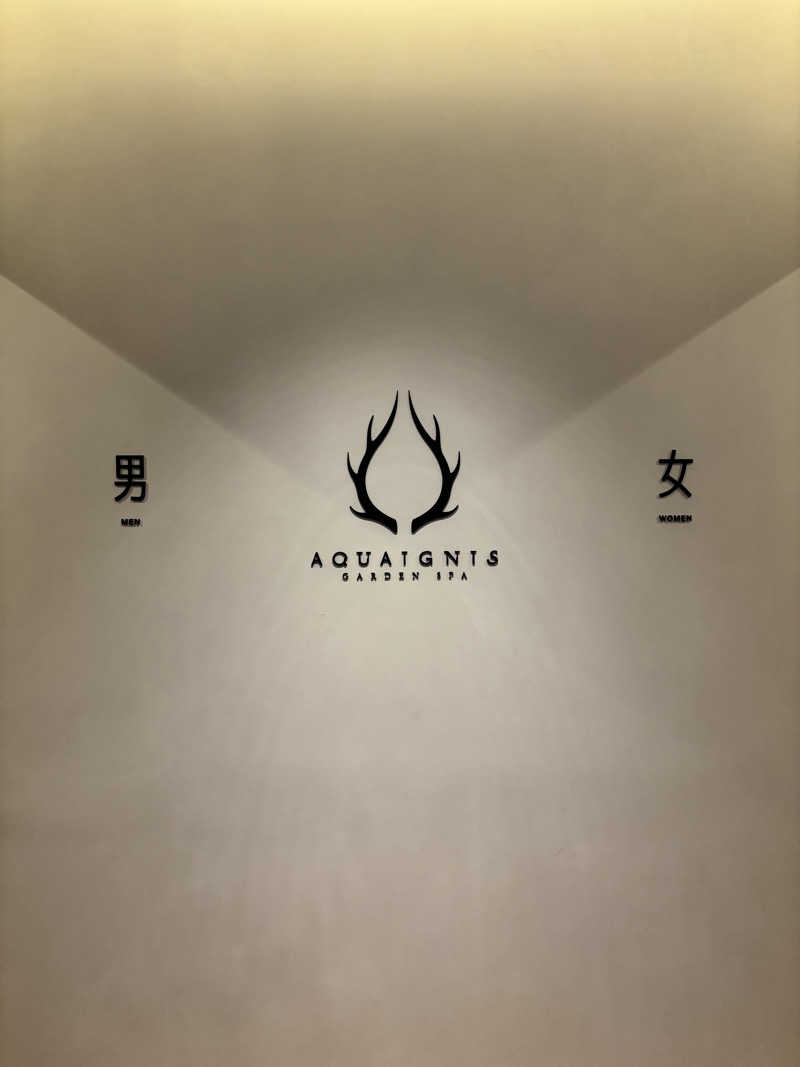 トトノッターさんのAQUAIGNIS GARDEN SPAのサ活写真